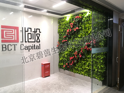 中关村资本大厦