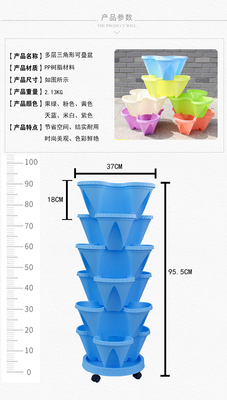 花瓣式立体园艺机